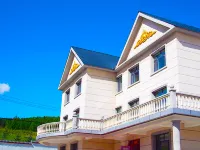 Fuyi Holiday Hotel (Aershan Railway Station Branch) Hotels near A'er Shan Shi Dizhi Museum