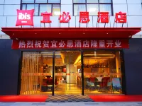 Ibis Hotel (Haikou Xincheng Wuyue Square) Hotel dekat Hainan Vocational College of Political Science and Law