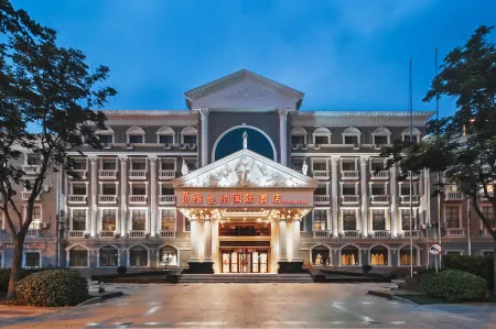 Vienna International Hotel (Suqian Fazhan Avenue) Отели рядом с достопримечательностью «Nanhailu Theme Square»