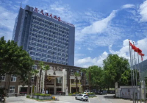 โรงแรมหยวนเจียง โรงแรมในหยวนเจียง