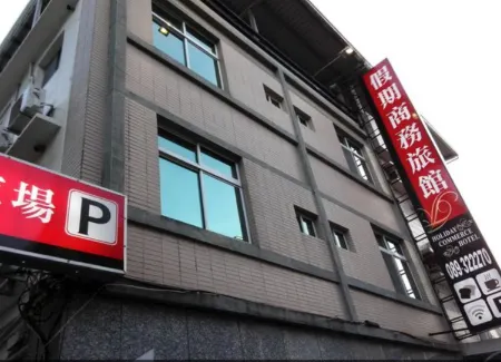 Holiday Commerce Hotel
