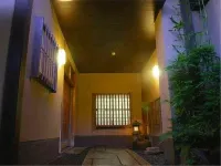 Kyoto Ryokan Sakanoue فنادق في كيوتو