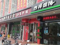 维也纳国际酒店(上海虹桥机场会展中心华徐公路店) - 酒店附近