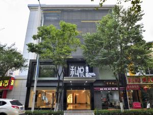 昆明私悅飯店（南強街塘子巷地鐵站店）