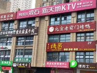 雅歌精致酒店(西安唐都医院半坡地铁站店) - 酒店附近