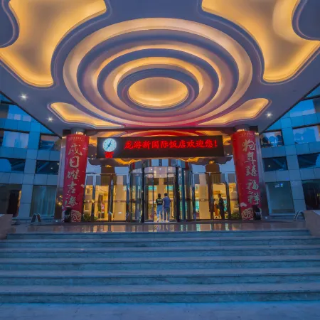 Longyou International Grand Hotel