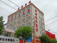 靖边鑫都商务宾馆 - 酒店外部