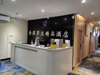 索菲罗兰酒店(深圳华强北店) - 公共区域