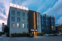HomeinnsPlus Hotel (Shanghai Pudong Jinqiao Taierzhuang Road Subway Station Branch) Hotels in Pudong Jinqiao District