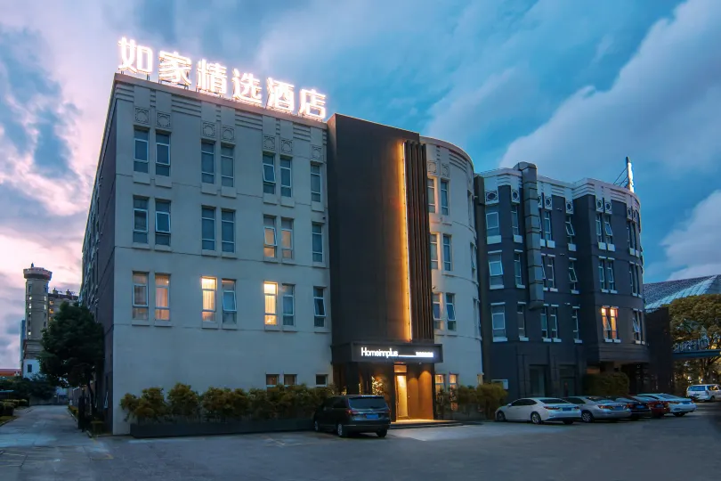 如家精選飯店（上海浦東金橋台兒莊路地鐵站店）