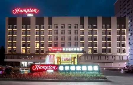 Hampton by Hilton Binzhou Отели рядом с достопримечательностью «Binzhou Polytechnic»