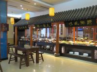 东阿阿胶体验酒店 - 中式餐厅