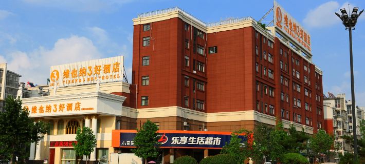 Vienna 3 Best Hotel (Xinyi Beijing Road High-speed Railway Station Store) Hotels in Xinyi