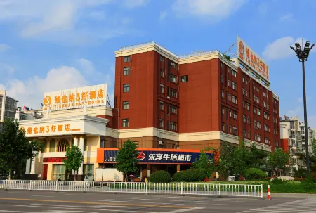 Vienna 3 Best Hotel (Xinyi Beijing Road High-speed Railway Station Store) Отели в г. Синьи