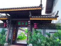 昆明乐居民族文化园 - 酒店外部