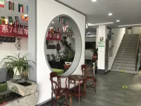 Jixi International Youth Hostel Hotels in Jixi