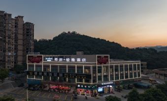 Xi'an Qingya Hotel (Yingde Center)