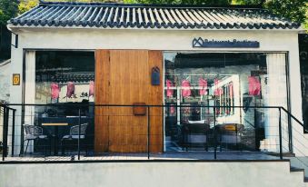 R Boutique Beijing