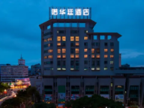 諾華廷酒店（肇慶七星巖牌坊店） 鄰近七星巖牌坊廣場的酒店