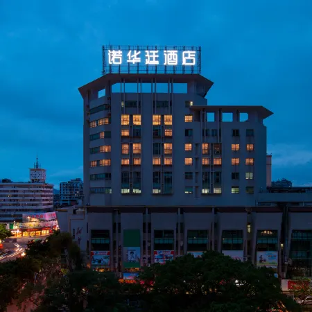 Novlion Hotel (Qixingyan Archway Store)