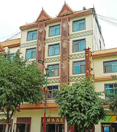 Huayaodai Hotel Отели рядом с достопримечательностью «Sea of Clouds Sunrise Viewing Platform»