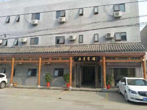 Wuxing Hotel