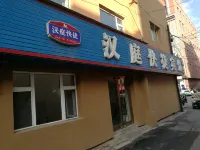 Dongfeng Hanting Express Hotel Hotels in Dongfeng