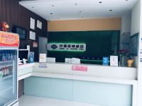 汉驿连锁旅店(武汉经济学院店) - 公共区域