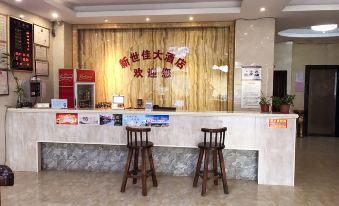 Chengmai Xinshi Jia Hotel