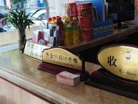 骏怡连锁酒店(霍山花园店) - 其他