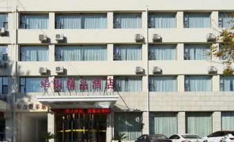 Huayang Hotel