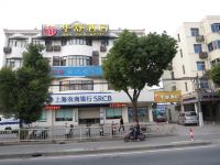 华舒酒店(上海青浦工业园店)