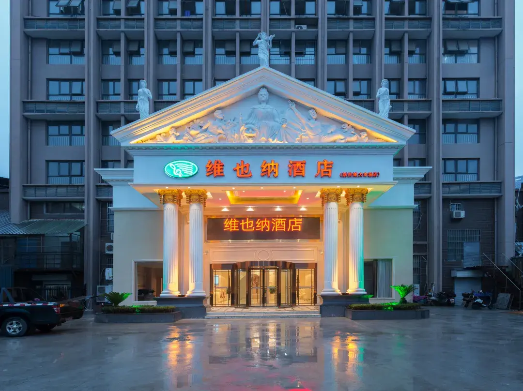 Vienna Hotel - Nanchang
