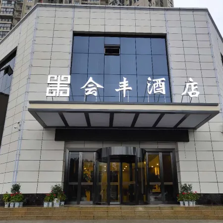 Huifeng Hotel