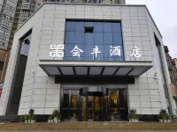 Huifeng Hotel