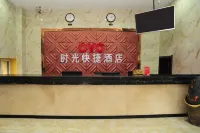 Shiguang Express Hotel(Jilin Beishan Park) - Bintang 2