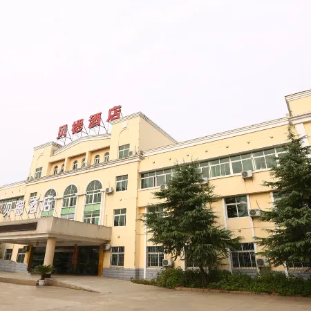 Beilu Hotel (Yunmeng Chuwangcheng Branch)