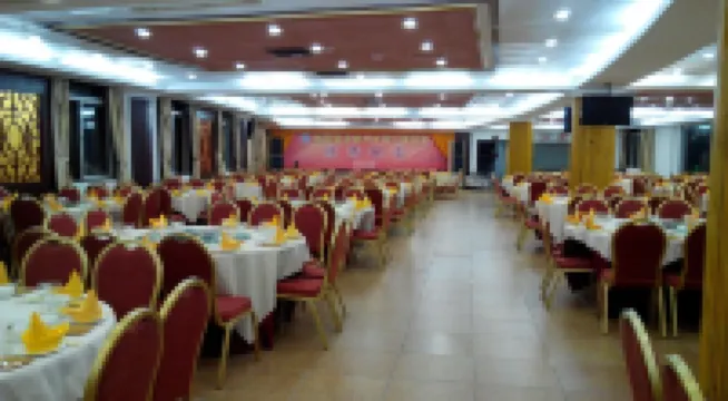 Shantou Lotusmountain Hot-Spring Resort