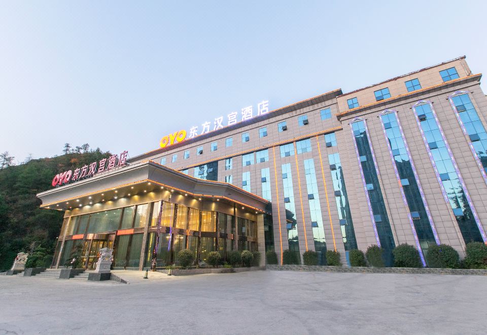 Dong Fang Han Gong International Hotel - Housity