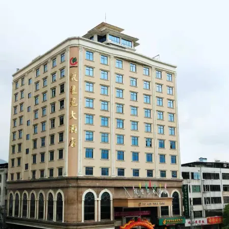Fu Gui Yuan Hotel