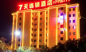 7 Days Inn (Huizhou High Speed Railway Station Xiaojinkou Branch) - Housity