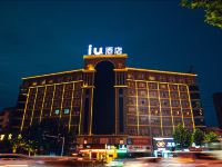 IU酒店(商丘高铁站港汇万达店)