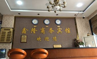 Longchang Xinlong Business Hotel