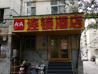 AA连锁酒店(济南省立医院店)
