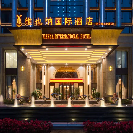 Vienna International Hotel (Duyun Qinhan Film and Television City Green Expo Park)