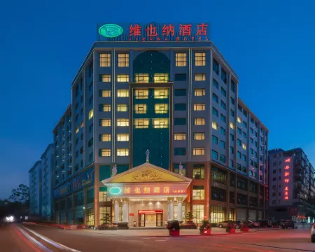 ウィーンホテル(梅州大埔) 大埔のホテル