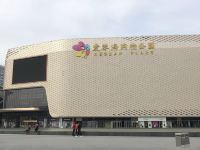 希想精品酒店(上海万象城店) - 酒店附近
