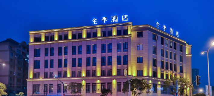 JI Hotel (Shanghai Jinshan Wanda) Hotels in Shanghai