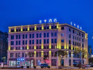 Ji Hotel (Shanghai Jinshan Wanda)