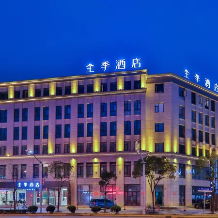 JI Hotel (Shanghai Jinshan Wanda)